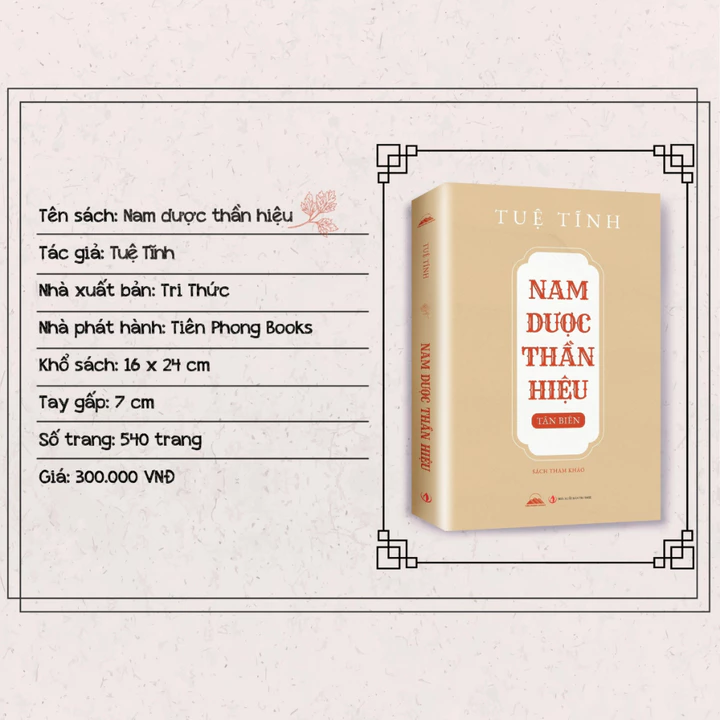 Vietnamese Book · Nam Dược Thần Hiệu - Tài Liệu Tổng Hợp Về Y Học Cổ Truyền - Tân Biên – 3