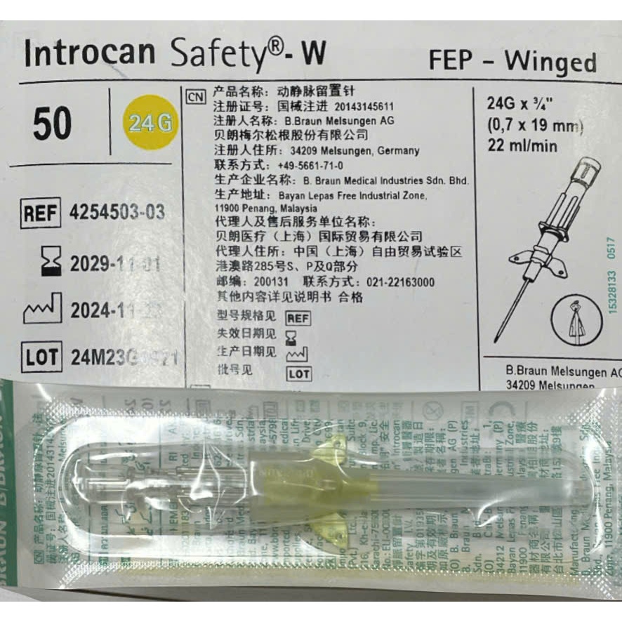 Hộp 50 cây Kim luồn tĩnh mạch Braun Introcan Safety 24G