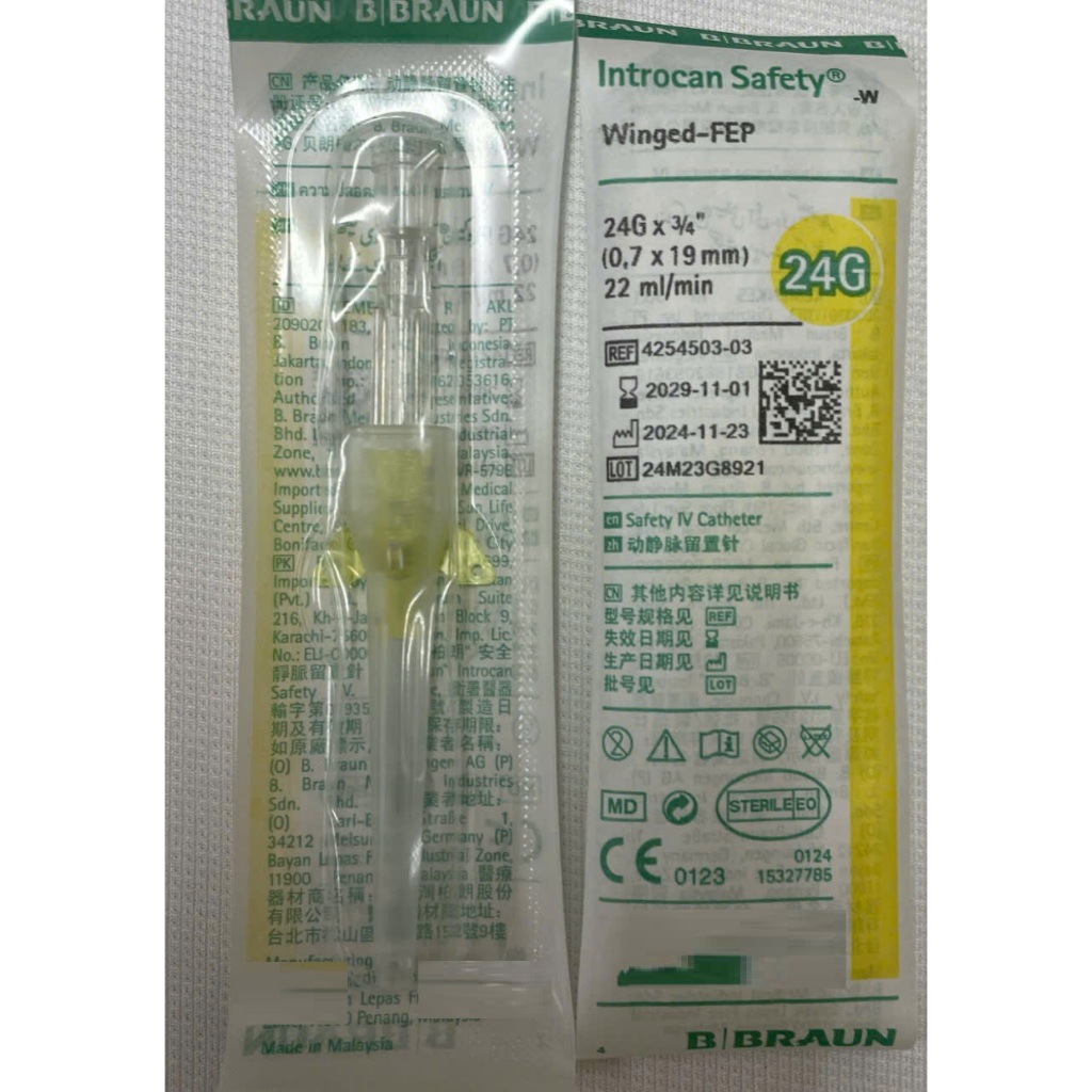 Hộp 50 cây Kim luồn tĩnh mạch Braun Introcan Safety 24G