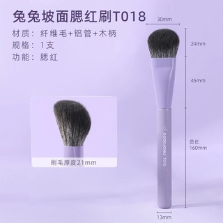 [HỎA TỐC]GUOXIAONIU cọ má hồng trang điểm GUOXIAONIU phấn má hồng lông mềm mại cọ má hồng kem