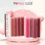 Son Kem Lì Romand Blur Fudge Tint 5g - Siêu Lì, Lên Màu Chuẩn