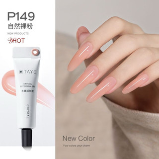 Gel gôm Taye làm dual phom chính hãng - tuýp 30gam
