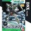 Mô Hình Lắp Ráp FG GN-002 Gundam Dynames (New Seal)