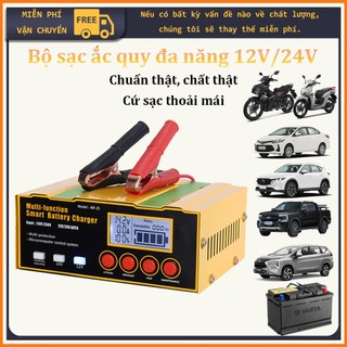 Sạc bình ắc quy ô tô xe máy 12v/24v，sạc cho ắc quy AGM/EFB, pin Li-Po và hầu hết ắc quy chì