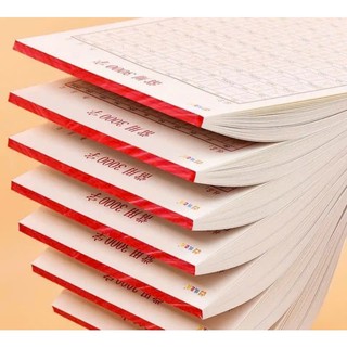 Vở luyện viết 3000 chữ Hán thông dụng có Pinyin(Tặng 1 bút 10 ngòi bay màu )