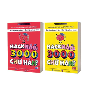 Sách - Combo: Hack não 3000 chữ Hán tập 1+2 (Có kèm quà tặng)
