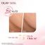 Combo Kem Dưỡng Ẩm OLAY Super Collagen Peptides 45G + Serum OLAY Ultra Firming 30ML