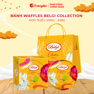 Bánh Waffles Belgi Collection Hộp Thiếc Vàng Quà Tặng Cao Cấp Tràng An Thơm Ngon Sang Trọng 348g THÙNG 8 HỘP