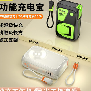 [Có 3C] Sạc Dự Phòng không dây 15W Wekome WP-95 20000mAh TypeC & LN out 20W - chân cắm 220V