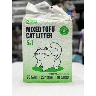 [Hỏa Tốc] Cát đậu nành ON25 cho mèo - Túi 2.5kg