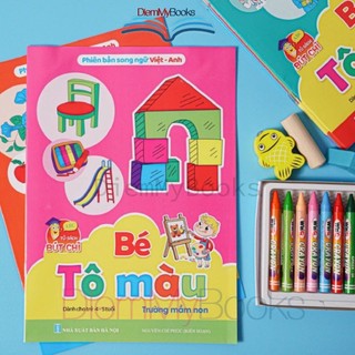 Sách- Bộ 8 Quyển Vở Tập Tô Màu Song Ngữ Anh Việt Dành Cho Bé Từ 4 5 Tuổi -Tặng Kèm Túi