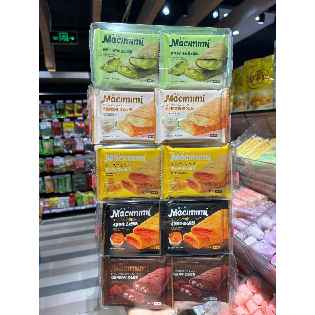 Bánh xốp cuộn MACIMIMI 12 chiếc 5 vị siêu ngon ít ngọt