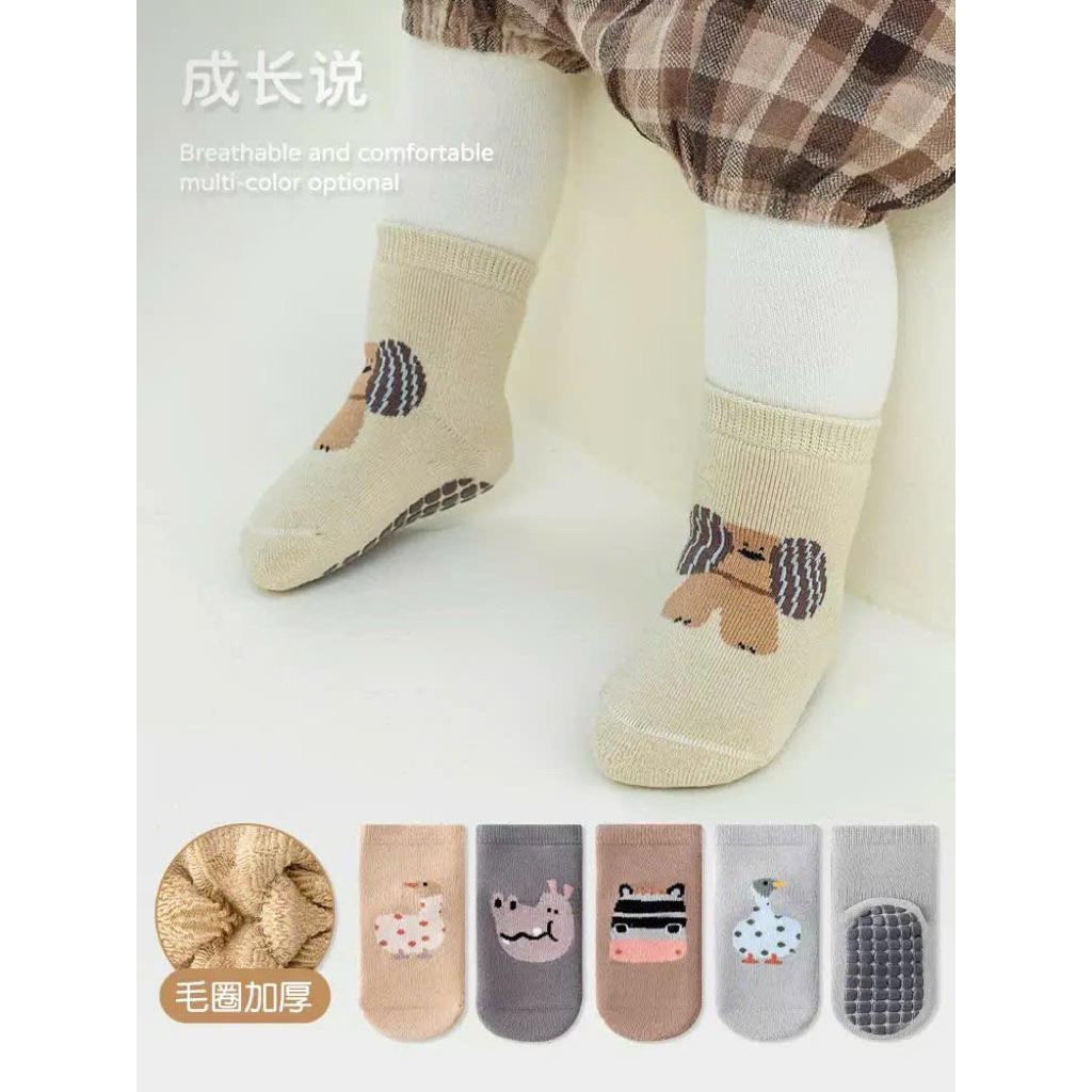 Sét 5 đôi tất sơ sinh chống trơn thu cưng ss75