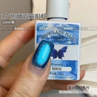 Sơn gel mắt mèo cực quang ánh nước WOLADY cao cấp siêu sáng