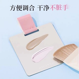 [ CHÍNH HÃNG ] Amortals khay tán nền và cọ tán nền kèm mút tiên cá kèm bông mút AMORTALS lớp nền mỏng nhẹ