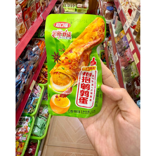 [sẵn hàng SALEEEEEE] combo 5 goi đậu cuộn trứng-đậu cuộn thanh cua 22gr/cái