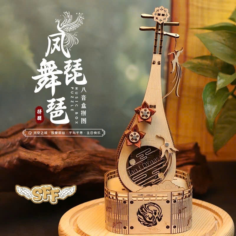 Đồ Chơi Lắp Ráp Mô Hình Gỗ 3D Hộp Nhạc Bằng Gỗ Lắp Ráp Đàn Đàn Tỳ Bà (Tỷ Bà Cầm) TSDTQ