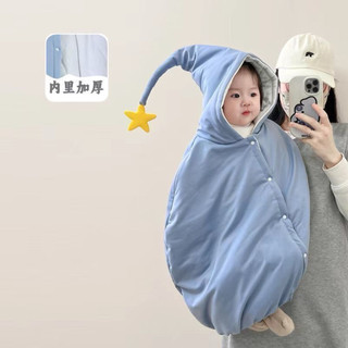 Áo khoác choàng mùa đông, túi ngủ siêu dày ấm áp cho bé từ 0-5 tuổi