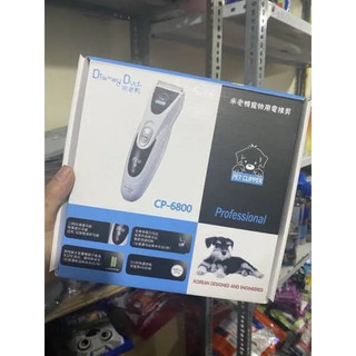 Tông đơ dismey duct chính hãng-chuyên cho spa pet