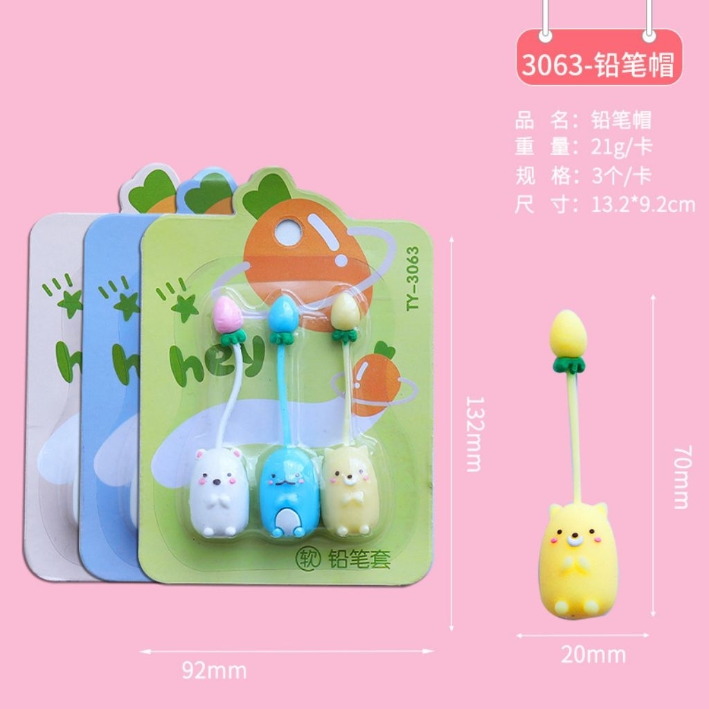 Nắp đậy bút chì bút máy nhiều hình Kawaii (vỉ 3 cái)
