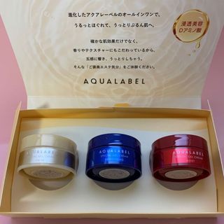 Bộ nhỏ 3 loại AQUALABEL All-in-One, 20g/90g