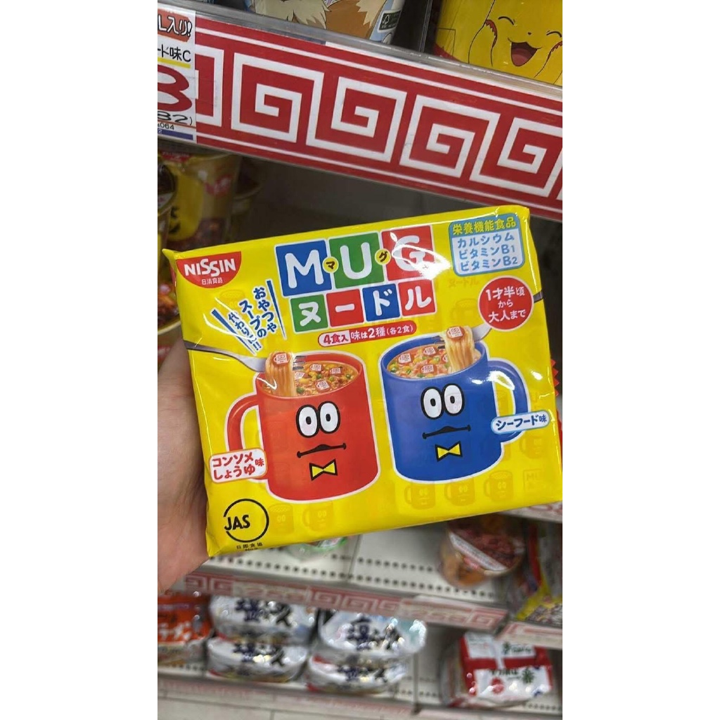 Mì Mug, Anpanman, Hoành Thánh ăn liền cho bé ăn dặm nội địa Nhật