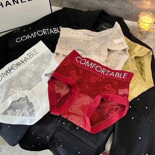 Set 5 Quần Lót Nữ Tơ Tằm Kháng Khuẩn Không Lộ Viền Phối Ren Mềm Mịn Cạp Vừa comfortable