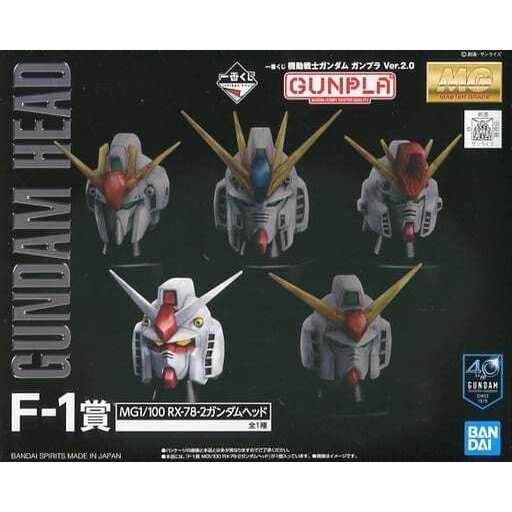 Mô hình lắp ráp Bandai MG 1/100 Gundam RX-78 Head Ichiban Kuji F-1 (New Seal)