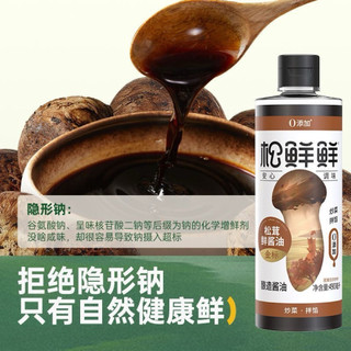 Nước tương, xì dầu nấm hương Nhãn Vàng. Chai 490ml