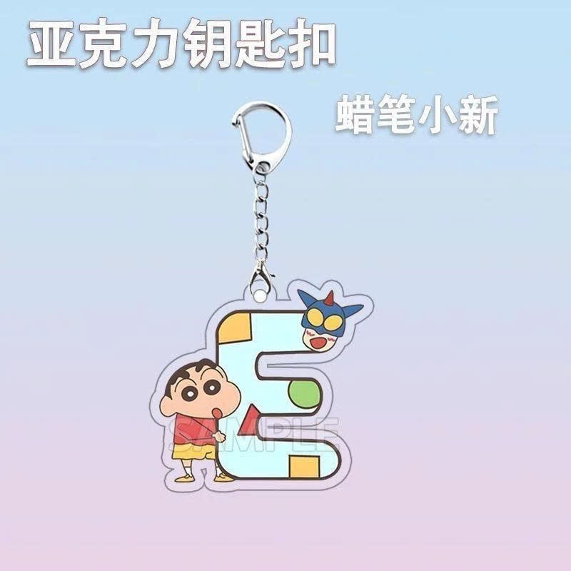 Móc Khoá Chữ Cái Shin, Móc Khoá Bảng Chữ Cái Shin In 2 Mặt Acrylic Trong Suốt Dùng Làm Quà Tặng Treo Balo Cute - SakuMai
