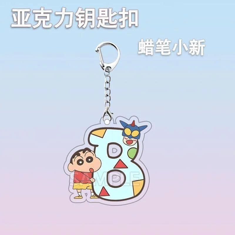 Móc Khoá Chữ Cái Shin, Móc Khoá Bảng Chữ Cái Shin In 2 Mặt Acrylic Trong Suốt Dùng Làm Quà Tặng Treo Balo Cute - SakuMai