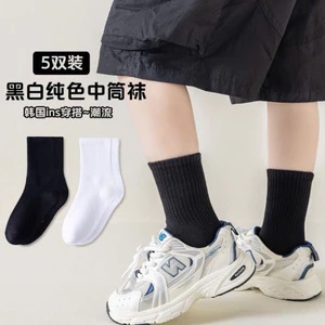 Set 10 đôi tất trơn cổ cao cho bé 1-9y