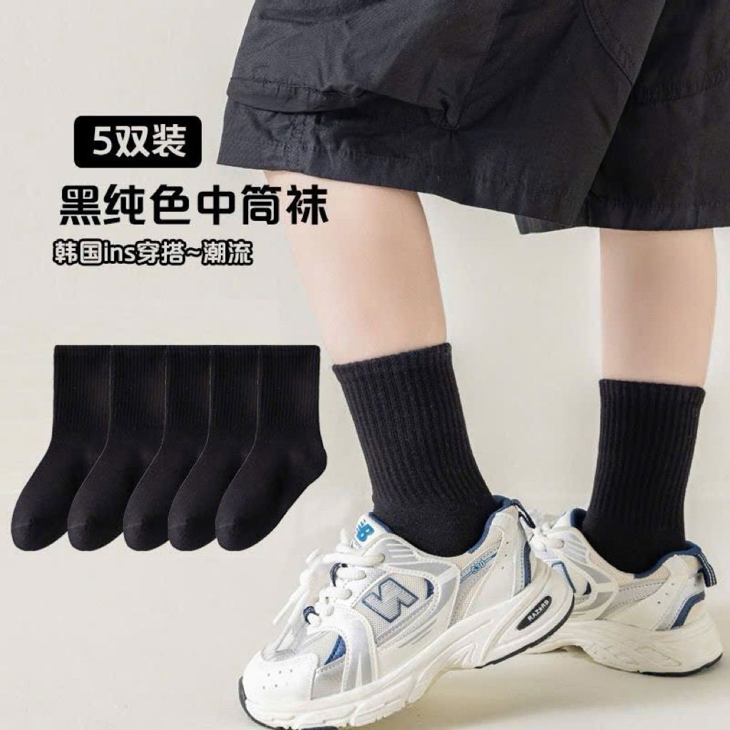 Set 10 đôi tất trơn cổ cao cho bé 1-9y