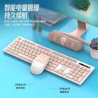 Combo Bàn phím và Chuột Không dây Deiog V68 Wireless 2.4G, Phím nhẹ, Màu sắc Cá tính - Phụ Kiện Nhất Tín
