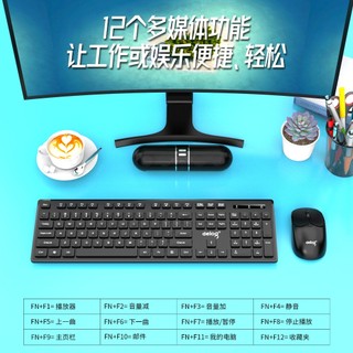 Combo Bàn phím và Chuột Không dây Deiog V68 Wireless 2.4G, Phím nhẹ, Màu sắc Cá tính - Phụ Kiện Nhất Tín