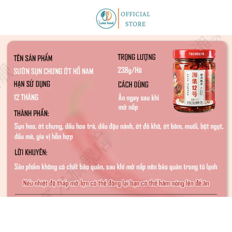 Sườn Sụn Chưng Ớt Hồ Nam 238g (Số 12) - Sụn Heo Cay Giòn Sần Sật, Mồi Nhậu, Đồ Ăn Vặt Nội Địa Trung Ăn Liền Luka Food