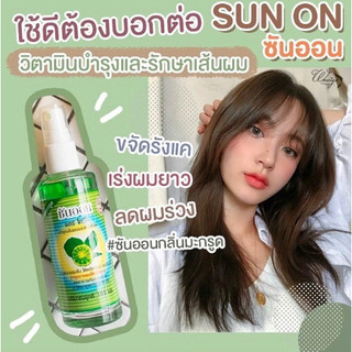 Xịt Mọc Tóc Tinh Dầu Bưởi Sun On Thái Lan 100mL - SHOP DẦU DOKRAK