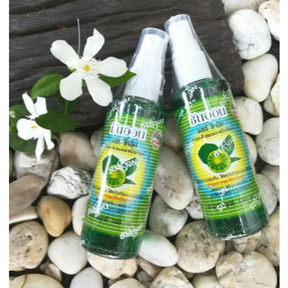 Xịt Mọc Tóc Tinh Dầu Bưởi Sun On Thái Lan 100mL - SHOP DẦU DOKRAK