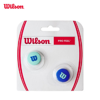 Wilson Ultra Pro Feel Dampener 2 Pack Bộ Giảm Rung WR8448401001