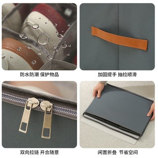 Hộp Vải Đựng Giày Dép Quần Áo Chia Ngăn Có Nắp Giúp Sắp Xếp Quần Áo Giày Dép Đồ Lót Gọn Gàng 88526
