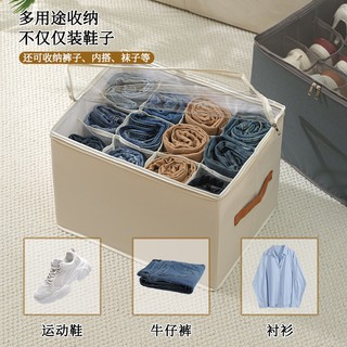 Hộp Vải Đựng Giày Dép Quần Áo Chia Ngăn Có Nắp Giúp Sắp Xếp Quần Áo Giày Dép Đồ Lót Gọn Gàng 88526