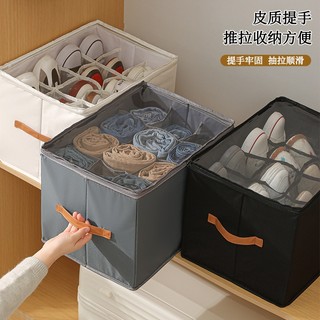 Hộp Vải Đựng Giày Dép Quần Áo Chia Ngăn Có Nắp Giúp Sắp Xếp Quần Áo Giày Dép Đồ Lót Gọn Gàng 88526