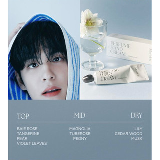 Kem tay nước hoa AFTER BLOW Perfume Hand Cream 50ml