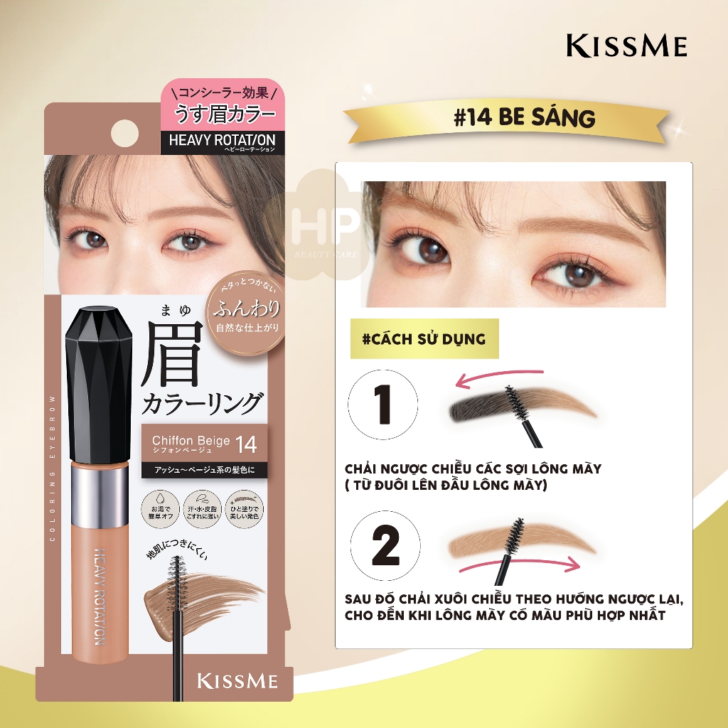 Mascara Chải Đổi Màu Lông Mày Chống Trôi Kissme Heavy Rotation Coloring Eyebrow EX (Màu Be Sáng 14)