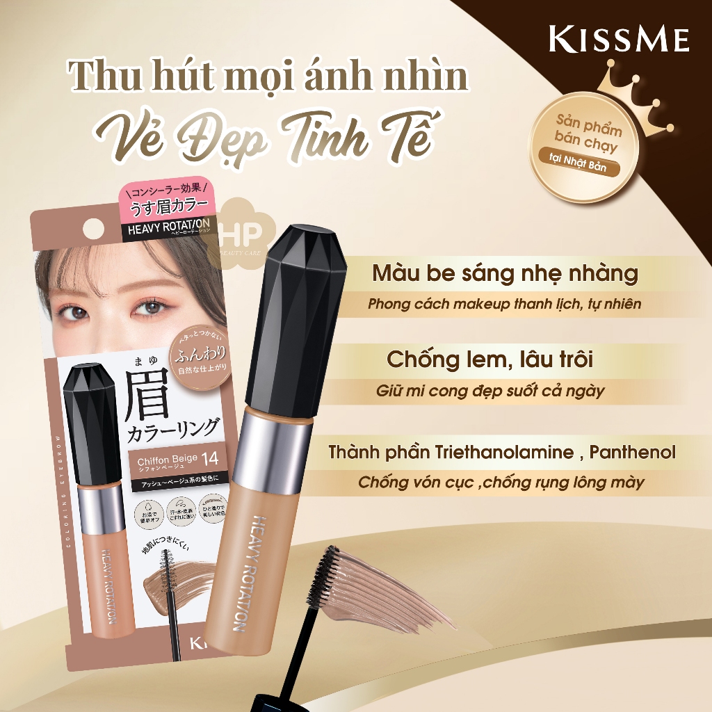 Mascara Chải Đổi Màu Lông Mày Chống Trôi Kissme Heavy Rotation Coloring Eyebrow EX (Màu Be Sáng 14)