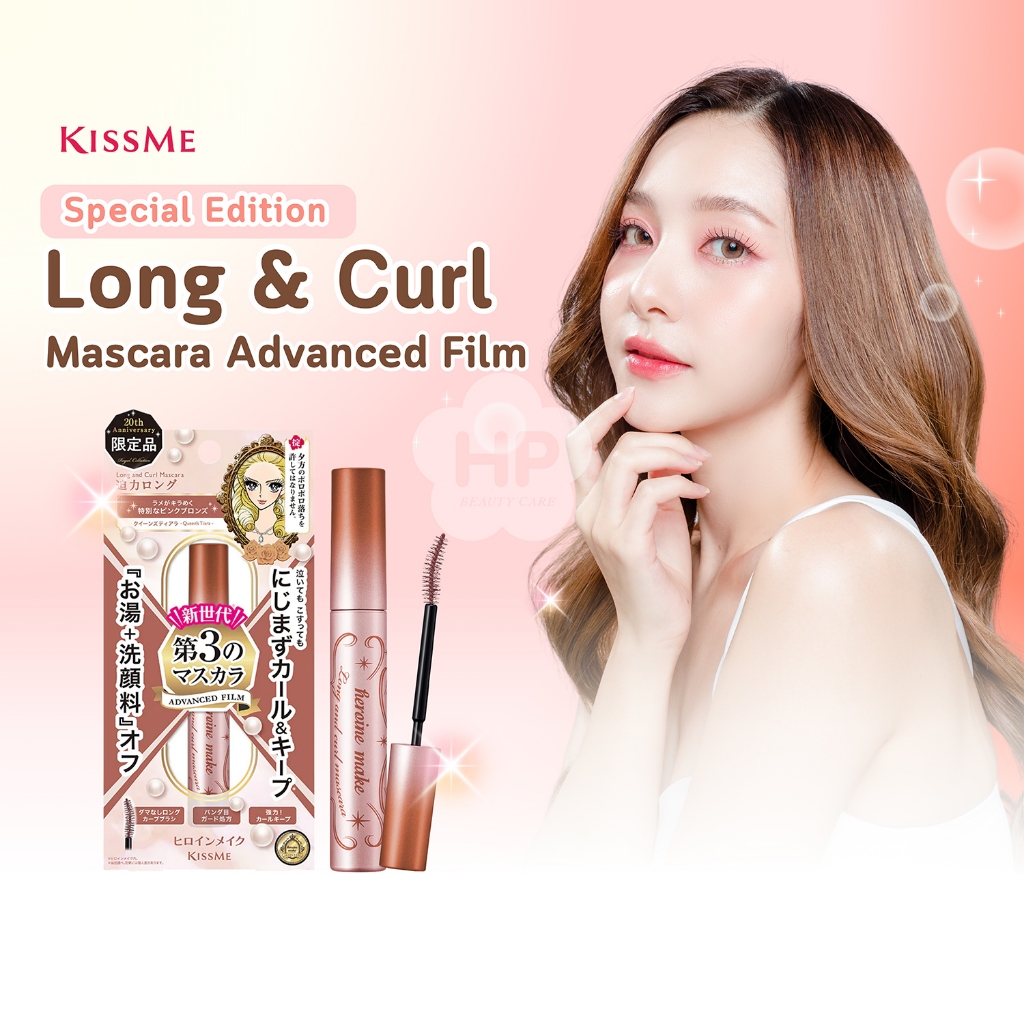 Mascara Dạng Màng Film Giúp Nâng Cong Và Dài Mi Kissme Heroine Make Long & Curl Mascara Advanced Film (Màu Đồng Ánh)
