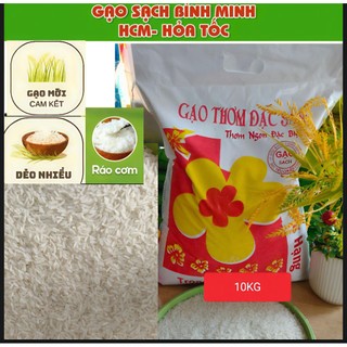 GẠO THƠM DẺO THƯỢNG HẠNG(10kg)