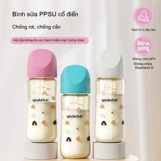 Youkebei Bình Sữa PPSU Plus Thế Hệ III 240/300ml – Họa Tiết Dễ Thương, Chống Tràn, An Toàn Cho Bé bình sữa cho bé