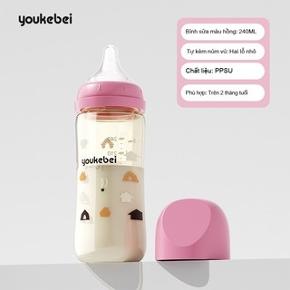 Youkebei Bình Sữa PPSU Plus Thế Hệ III 240/300ml – Họa Tiết Dễ Thương, Chống Tràn, An Toàn Cho Bé bình sữa cho bé