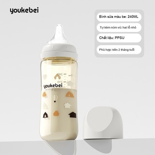 Youkebei Bình Sữa PPSU Plus Thế Hệ III 240/300ml – Họa Tiết Dễ Thương, Chống Tràn, An Toàn Cho Bé bình sữa cho bé